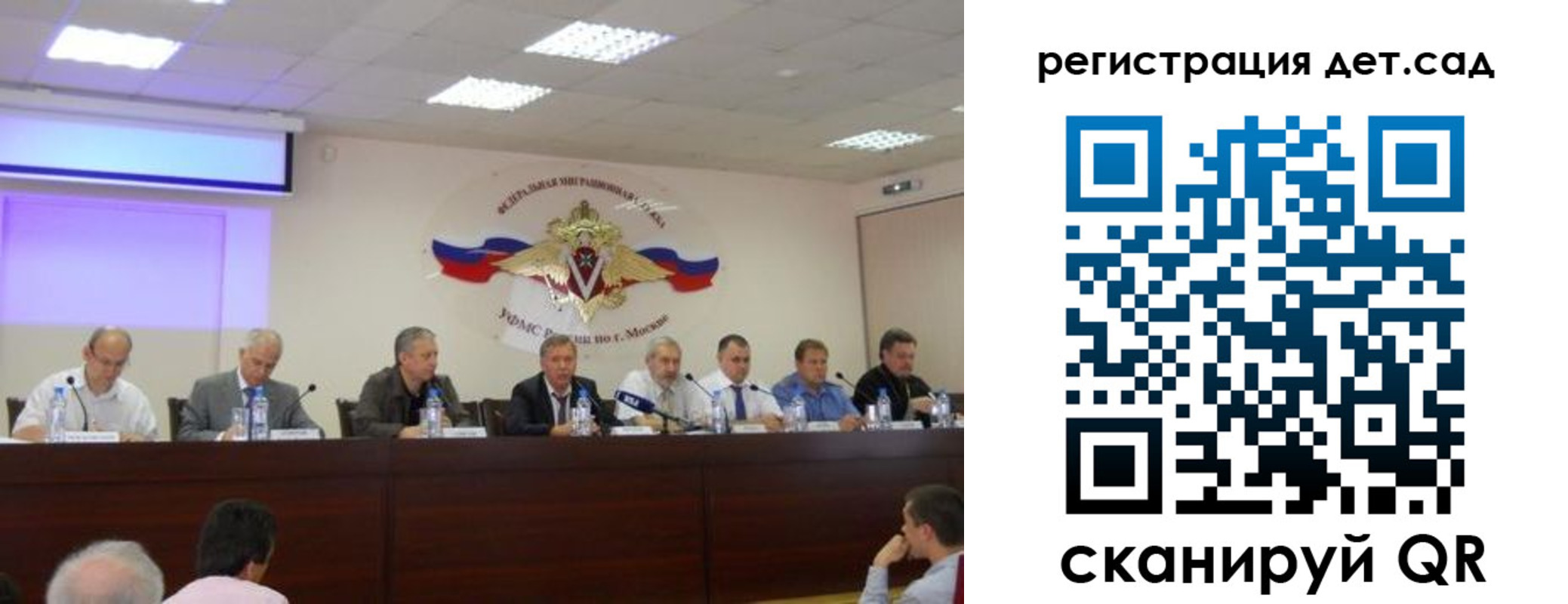 прописка паспорт в Кировске